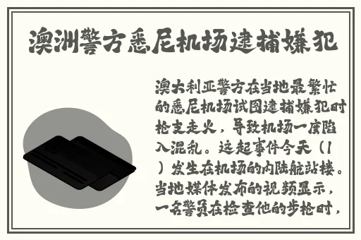沈阳老阿姨最后的巅峰