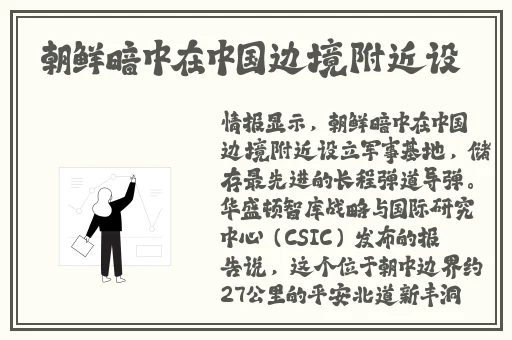 360摄像头偷拍住宅夫妇