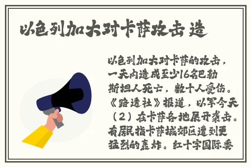 万篇长征黑料正能量在线