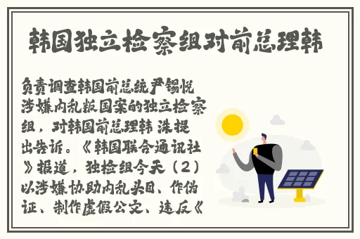 国产精品性夜天天拍拍202