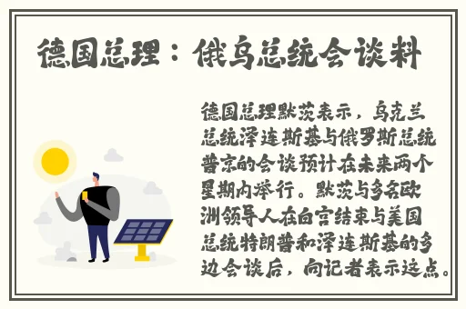 51吃瓜黑料爆料