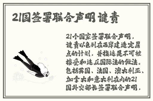 一杆**直入两扇门义勇