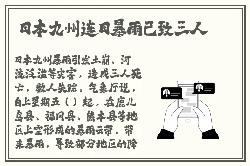 成品网站W灬源码1688小说