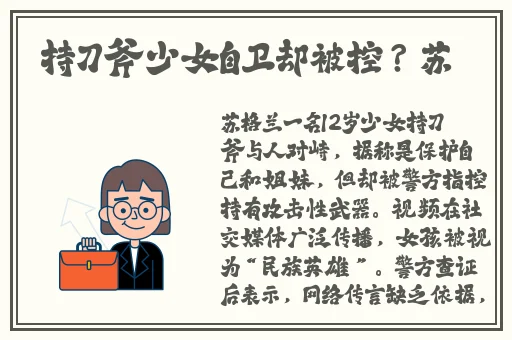 钢钢钢钢钢钢钢好多水好疼