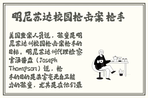 不知火舞被三个小孩h