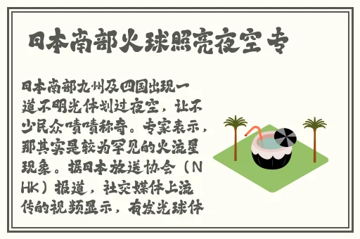 仙踪林Corporation官网