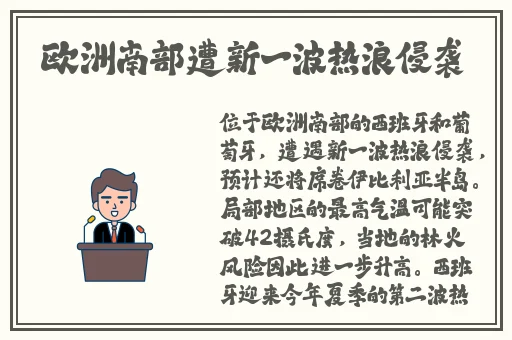 西施流眼泪翻白眼咬铁球