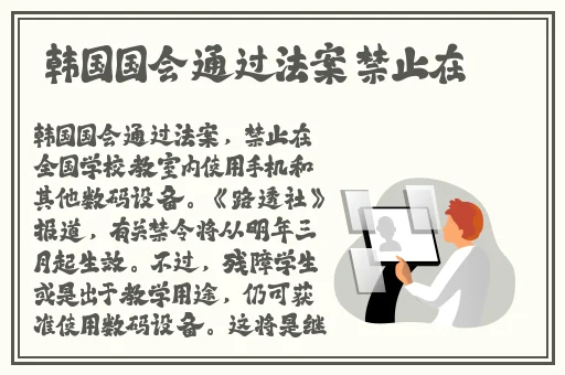 少年西游记2 礼包